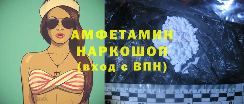 Amphetamine 97%  Ивдель 