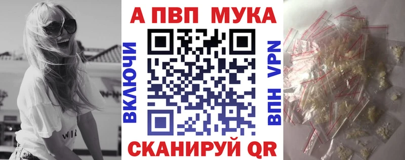 даркнет сайт Ивдель Alpha PVP Соль