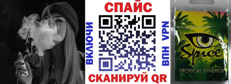наркотики  Ивдель  БУТИРАТ бутандиол 