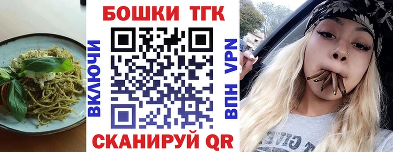 MEGA онион  Ивдель  Canna-Cookies марихуана 