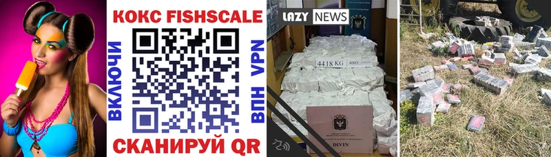 Cocaine 99%  Ивдель 