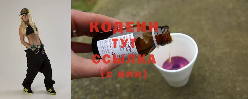 закладки  Ивдель  Кодеин Purple Drank 