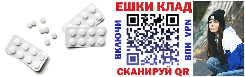 ЭКСТАЗИ бентли  что такое наркотик  Ивдель 