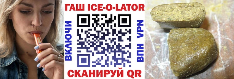 ГАШ AMNESIA HAZE  omg   Ивдель 