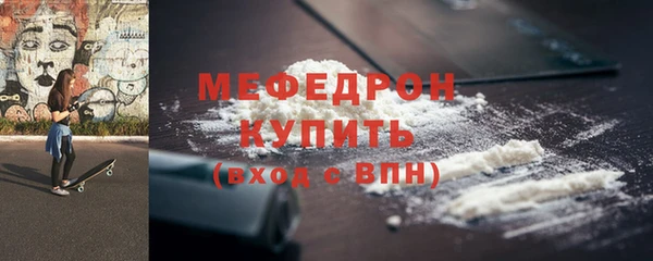 прущая мука Остров