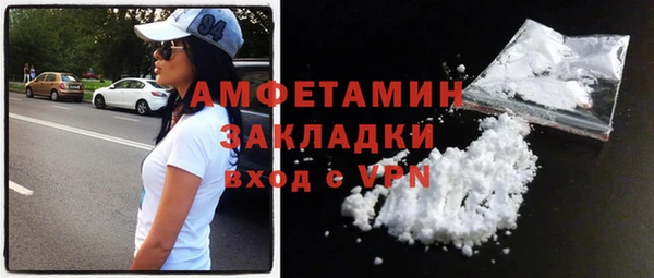 MDMA Premium VHQ Нязепетровск