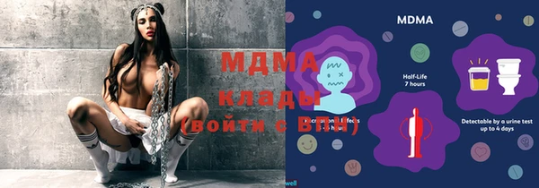 MDMA Premium VHQ Нязепетровск