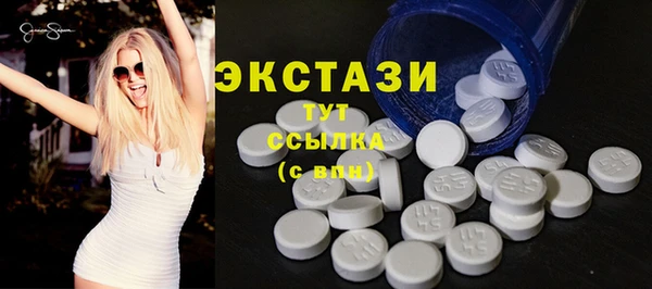 твердый Осинники