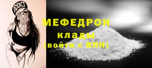 спайс Нягань