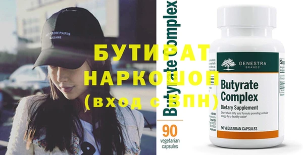 спайс Нягань