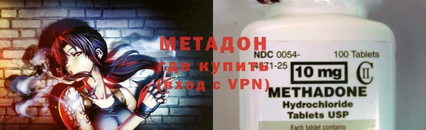 спайс Нягань