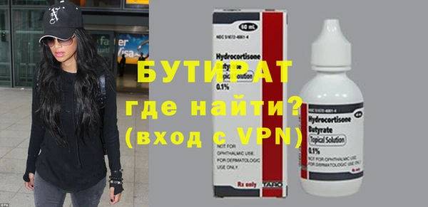 MDMA Premium VHQ Нязепетровск