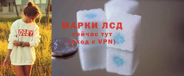 спайс Нягань