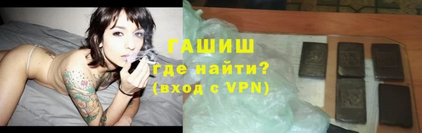 спиды Новозыбков