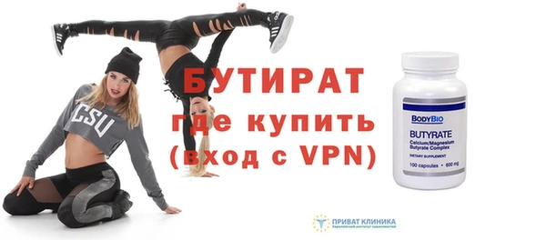 сатива Няндома