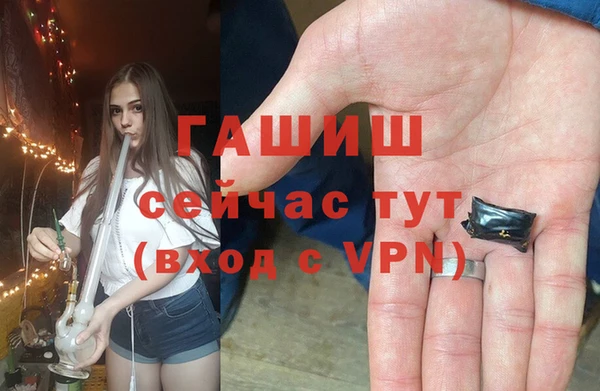 спайс Нягань