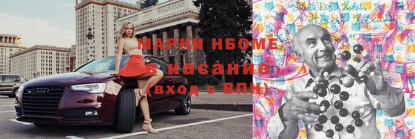спайс Нягань