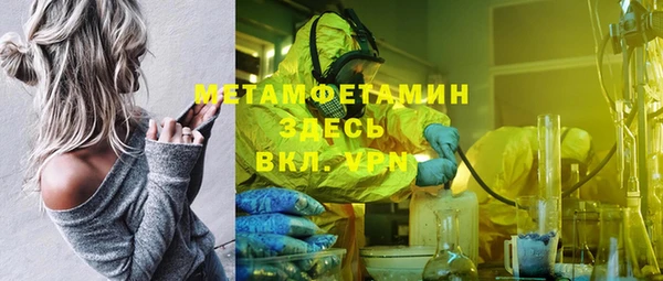 MDMA Premium VHQ Нязепетровск