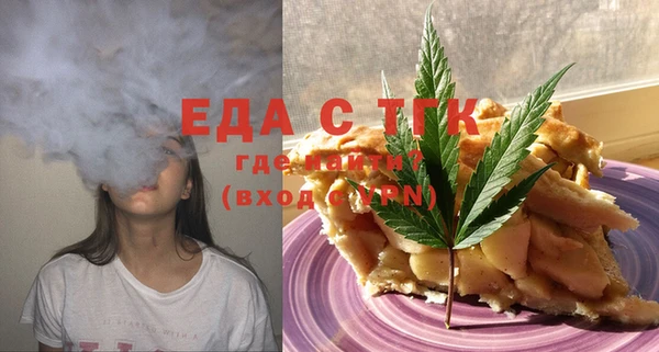 MDMA Premium VHQ Нязепетровск