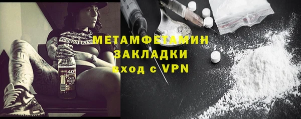 MDMA Premium VHQ Нязепетровск