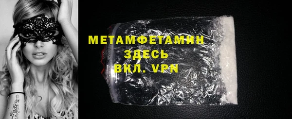 MDMA Premium VHQ Нязепетровск