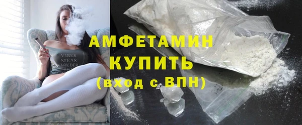 спайс Нягань