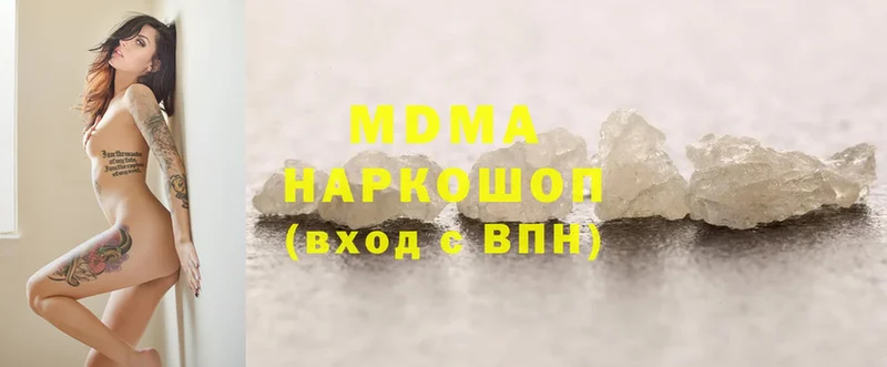 MDMA молли  Ивдель 