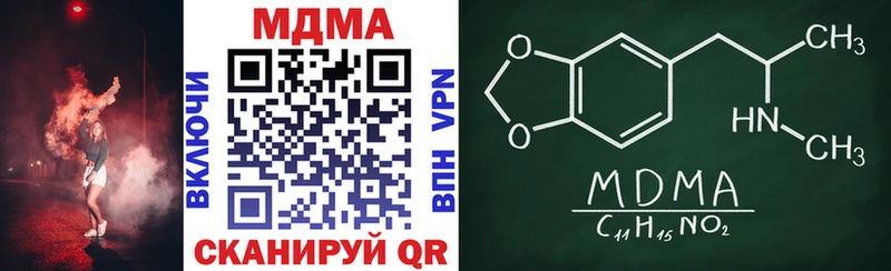 omg онион  как найти закладки  Ивдель  МДМА кристаллы 