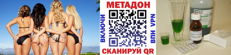 цена наркотик  Ивдель  Метадон белоснежный 
