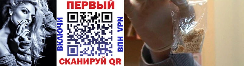 закладка  blacksprut ССЫЛКА  Первитин витя  Ивдель 