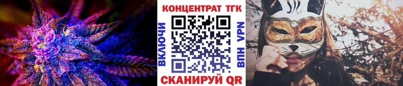 Дистиллят ТГК THC oil  Ивдель 