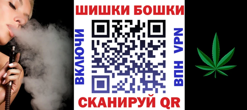 МАРИХУАНА гибрид Ивдель
